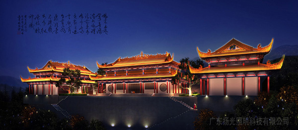 東莞大嶺山觀(guān)音寺夜景照明設(shè)計(jì)