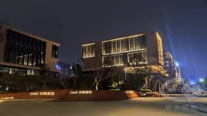 東莞中集智谷產(chǎn)業(yè)園夜景亮化工程